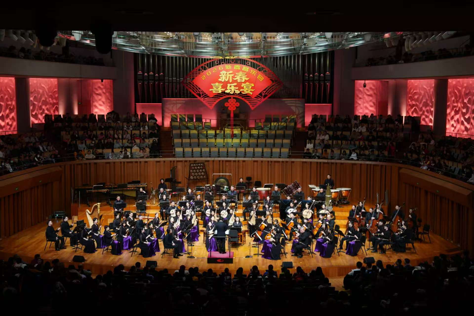 “新春喜樂宴”中國廣播民族樂團新春音樂會在國家大劇院上演